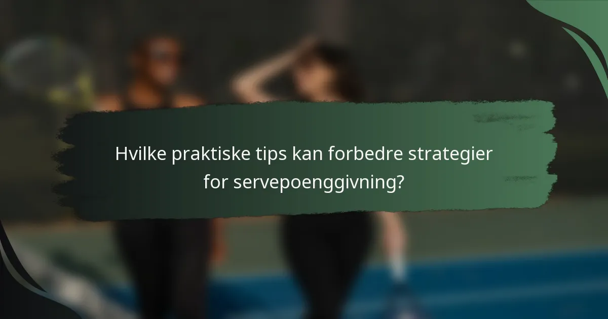 Hvilke praktiske tips kan forbedre strategier for servepoenggivning?